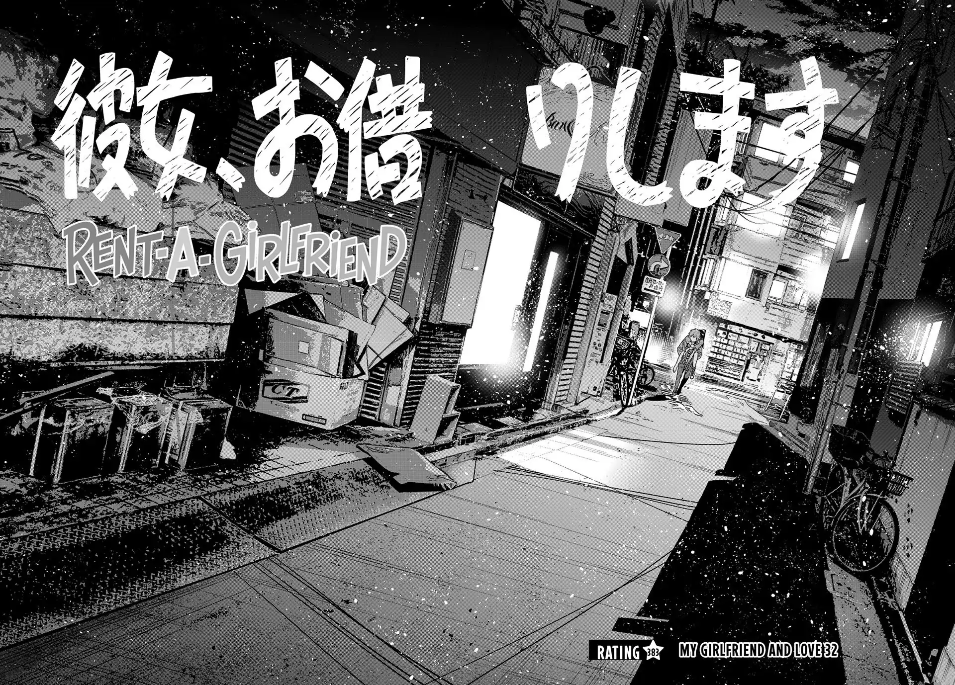 Rent a Girlfriend, Chapter 383 image 03